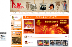 80主题KTV 会员官网